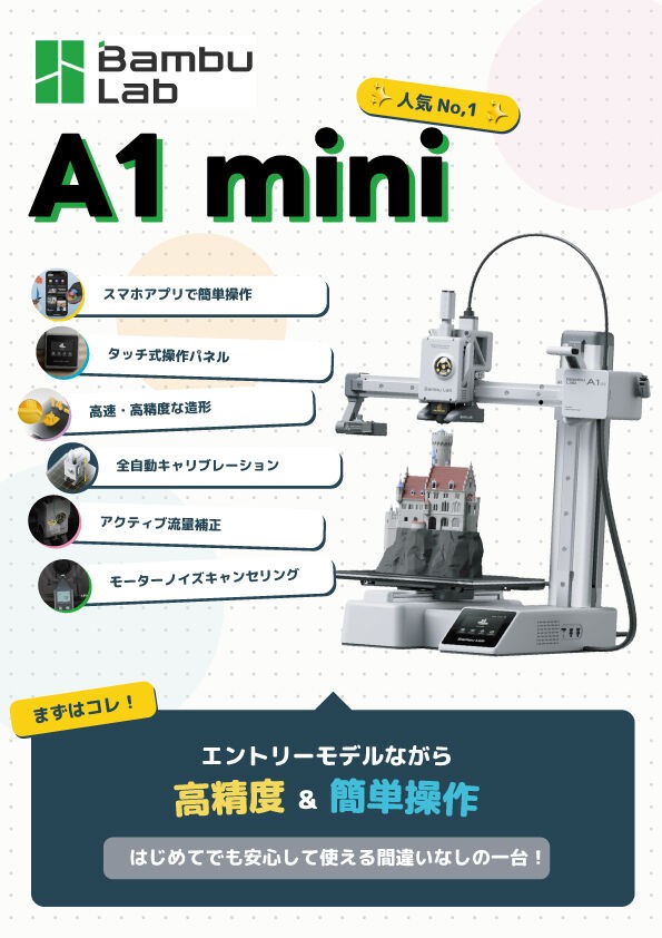 GWセール2026』開催！ : パワーデポ八戸店 パソコン修理・販売【公式】