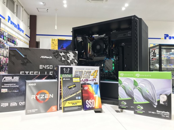 第4回】オーダーPCご紹介コーナー！ : パワーデポ探検隊-八戸店