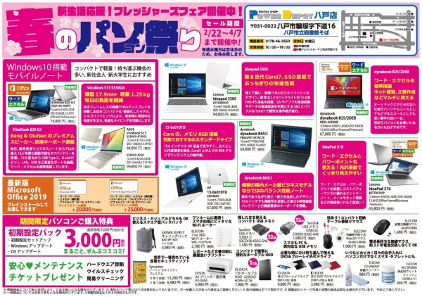 ヒューレットパッカード グラフィックボード ノートPCの通販 52点 | HPのスマホ/家電/カメラを買うならラクマ