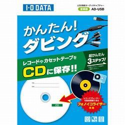 オファー 持ってるレコードダビングしたい