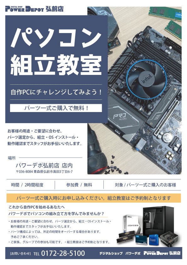 PCパーツ一式 Core i7-7700K H270 GTX1070