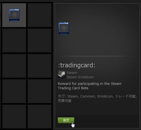 steam オファー バッジ作成 楽