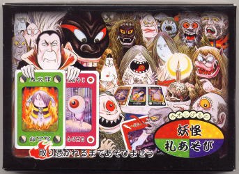 ゲゲゲの鬼太郎 水木しげるの妖怪札あそび やのまん - メルカリ