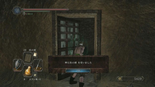 142 ダークソウル２攻略輝石街ジェルドラその14からジェルドラ公の隠し部屋へ 輝石街の鍵取得とヴァンガルの首の商品追加と蠍のタークから指輪を貰おう ポヨンのゲーム攻略トロフィー獲得情報ブログ