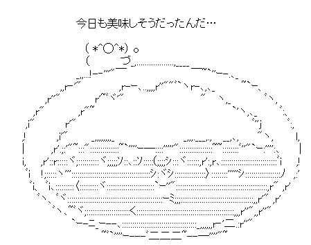 彡 ﾟ ﾟ お 小料理屋 志衛やんけ 入ったろ その12 ぽじろぐ ポジティブなニュースをお届けする野球まとめブログ