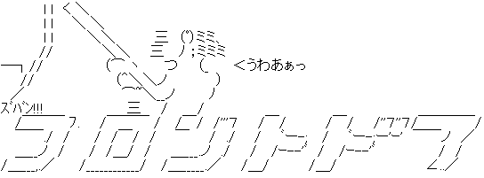 大量 ワイ あ フロントドアや フロントドア ぽじろぐ ポジティブなニュースをお届けする野球まとめブログ