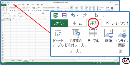 エクセル13でお絵描き ワードアートを使用 雪の結晶 恥の上ぬり Pcで絵を描くぞ