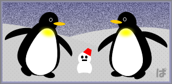 オートシェイプとワードアートでペンギンを描くぞ 恥の上ぬり Pcで絵を描くぞ