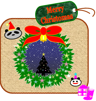 恥の上塗り オートシェイプでクリスマスの絵を描くぞ 恥の上ぬり Pcで絵を描くぞ