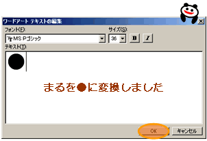 25 ワード テキストボックス 透過 Pcスマートフォンとpc用のhd壁紙