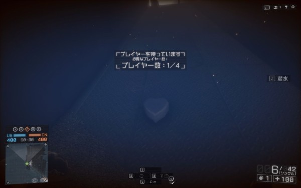 イースターエッグを求めて Paracel Stormを歩く Dlexのゲーム記