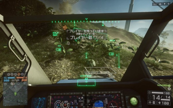 イースターエッグを求めて Paracel Stormを歩く Dlexのゲーム記