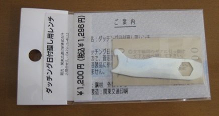 ダッチングマシングッズを買いに : 厚紙散歩 ダッチングマシングッズを買いに : 厚紙散歩
