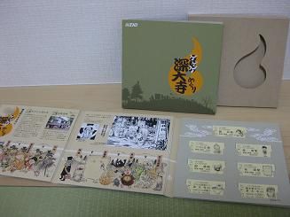 京王 ゲゲゲ深大寺めぐり : 厚紙散歩