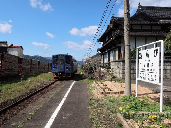 若桜鉄道の硬券入場券の無い駅巡り : 厚紙散歩