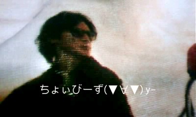 稲葉浩志 enIII フォトバスタオル ミュージシャン