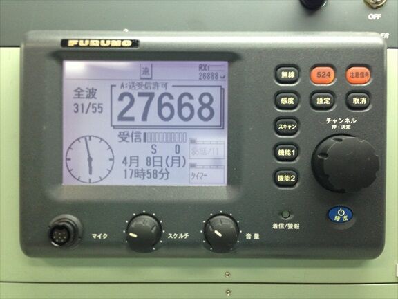 FURUNO DR-100 DSB送受信機「27MHz 1W」 強し