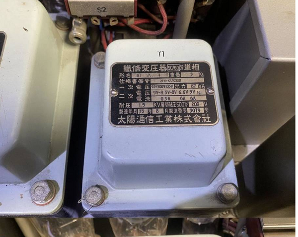 電電公社非常災害用無線機 TZ-41 TZ-60 TZ-63 TZ-68 電電公社非常災害用無線機 TZ-41 TZ-60 TZ-63 TZ-68