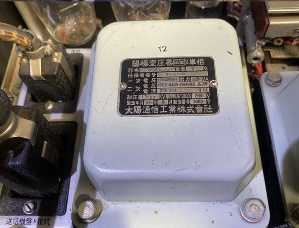 電電公社非常災害用無線機 TZ-41 TZ-60 TZ-63 TZ-68 電電公社非常災害用無線機 TZ-41 TZ-60 TZ-63 TZ-68