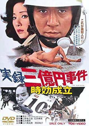 戦略的事業撤退 | 日沖健 |本 | 通販 | Amazon