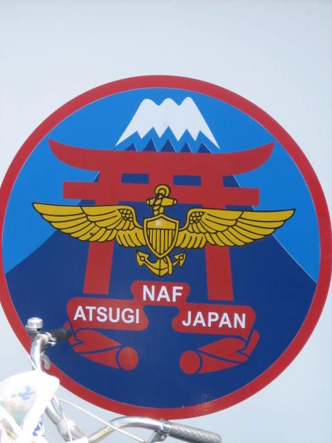 米海軍厚木基地 : 軍用無線のブログ suzuki shinichi