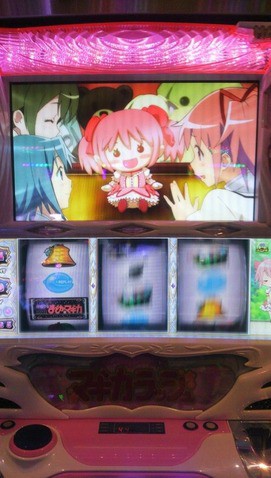 Slot魔法少女まどかマギカ プレミア画像 通常時 円環の理編 パチスロプレミア画像館