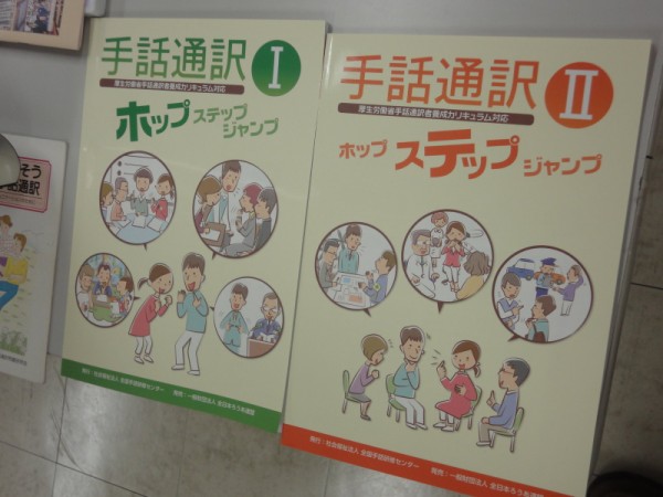 ホップステップジャンプ : ワガママ社長のひとりごと