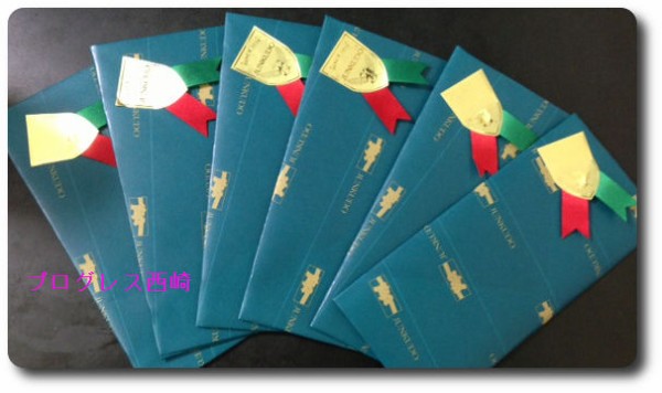 図書カードを購入 プログレス進学塾 看護学校 看護大学受験の専門