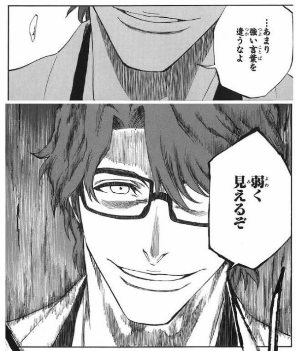 ブリーチ作者 うーん 弱い犬ほどよく吠えるをオサレに表現したいなぁ なんなん アニメ漫画ゲームまとめ ブリーチ作者 うーん 弱い犬ほどよく吠えるをオサレに表現したいなぁ なんなん アニメ漫画ゲームまとめ