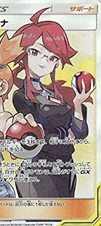 朗報 ポケモンで最も可愛い女性キャラトップ10 ついに発表される なんなん アニメ漫画ゲームまとめ