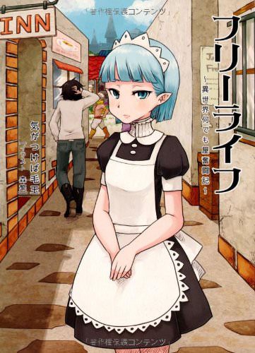 なろう作家 やった 書籍化が決まったぞ あとは絵師ガチャだ Ssr絵師来い 結果 なんなん アニメ漫画ゲームまとめ