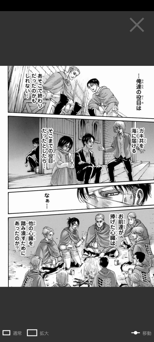 悲報 ミカサ アッカーマンさん オカピがわからない 進撃の巨人 なんなん アニメ漫画ゲームまとめ