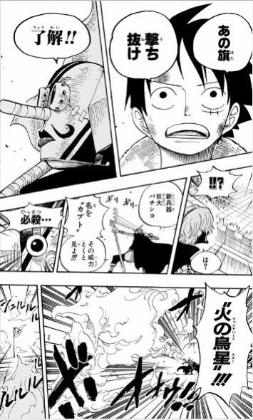 画像 漫画で最もかっこいい 意外な奴が活躍するシーン といえば なんなん アニメ漫画ゲームまとめ