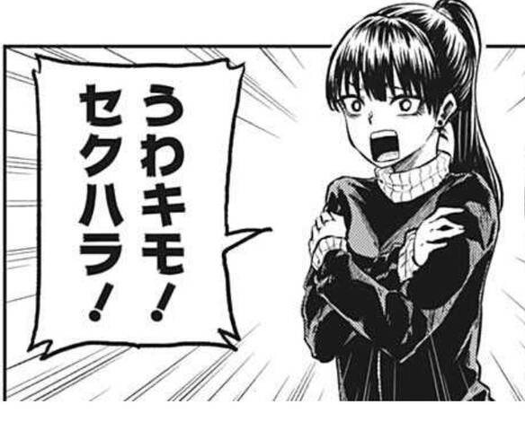 アメノフル 14話 入江先輩かっこいい ガム使いとの掛け合いが面白すぎるｗ後輩くん引かないであげて ｗ 感想まとめ なんなん アニメ漫画 ゲームまとめ