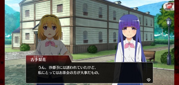 ひぐらしのなく頃に卒 祟明し編 7話 鉄平のこの後の展開を考えると辛すぎる 感想まとめ なんなん アニメ漫画ゲームまとめ
