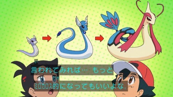 悲報 ポケモンのカイリューさん 整形がバレて炎上 なんなん アニメ漫画ゲームまとめ