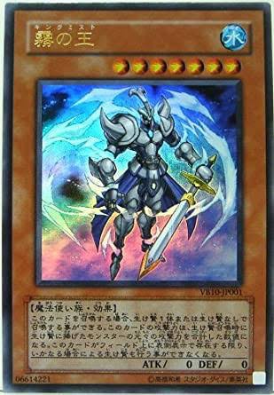 遊戯王ワイ レベル4 攻撃力9999 守備力9999 戦闘破壊されない カードの効果を受けない なんなん アニメ漫画ゲームまとめ