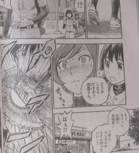 悲報 Major2ndの道塁ちゃん 緊張でお腹を壊して下痢になってしまう なんなん アニメ漫画ゲームまとめ