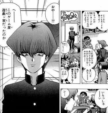 悲報 海馬瀬人さん 名言が 粉砕 玉砕 大喝采 しかない 遊戯王 なんなん アニメ漫画ゲームまとめ