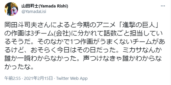進撃の巨人 The Final Season 13話 72話 誰も殺してないカヤ母とサシャを殺したガビ 門兵のおじさんを殺したサシャの対比がええわ 感想まとめ なんなん アニメ漫画ゲームまとめ 進撃の巨人 The Final Season 13話 72話 誰も殺してないカヤ母とサシャを殺したガビ 門兵のおじさんを殺したサシャの対比がええわ 感想まとめ なんなん アニメ漫画ゲームまとめ