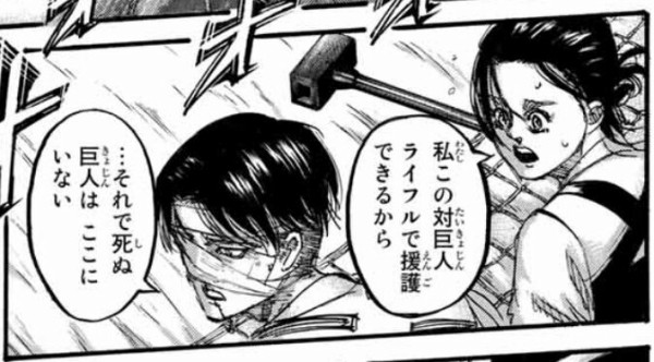 進撃の巨人 137話 エレン リヴァイの表情が泣ける あと２話で完結へ 感想まとめ なんなん アニメ漫画ゲームまとめ