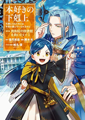 なろう作家 やった 書籍化が決まったぞ あとは絵師ガチャだ Ssr絵師来い 結果 なんなん アニメ漫画ゲームまとめ