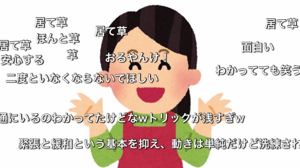 Twitter いないいないばあを視聴するニコ動民 21万いいね なんなん アニメ漫画ゲームまとめ