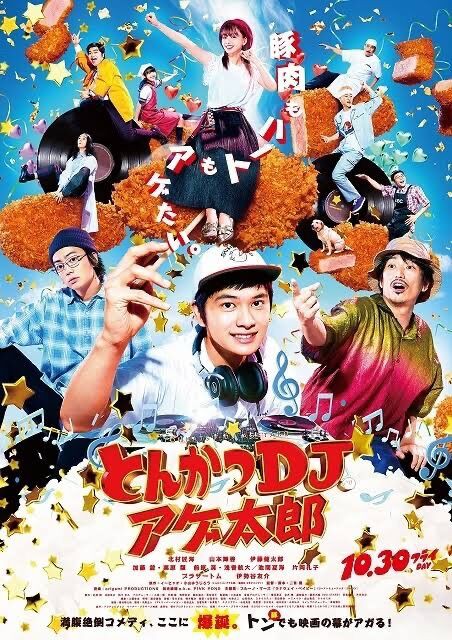 悲報 実写版 約束のネバーランド ポスターがやばい なんなん アニメ漫画ゲームまとめ