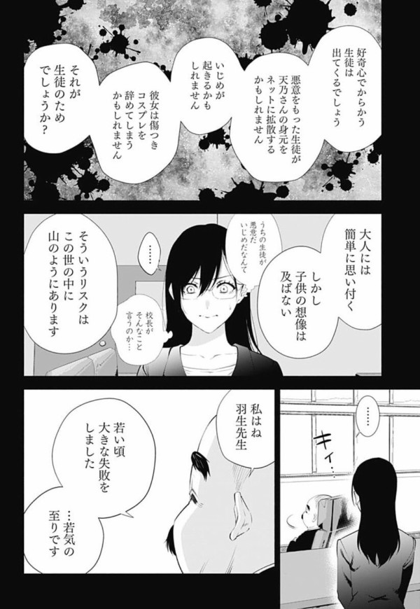 悲報 漫画家 漫画持ち込むか 編集部 お前ツイッターで暴れてただろ なんなん アニメ漫画ゲームまとめ