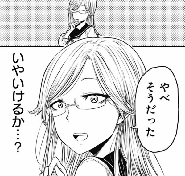 アメノフル 入江先輩が再登場するまでに打ち切りになりませんように なんなん アニメ漫画ゲームまとめ