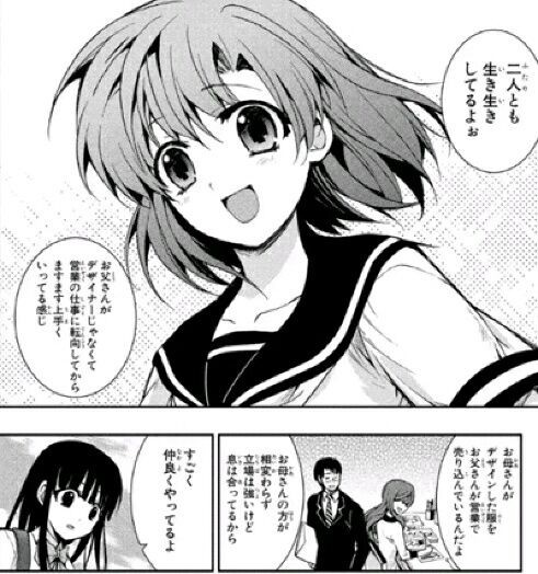 ひぐらしのなく頃に に見たんやが一番まともなのってレナだよな なんなん アニメ漫画ゲームまとめ