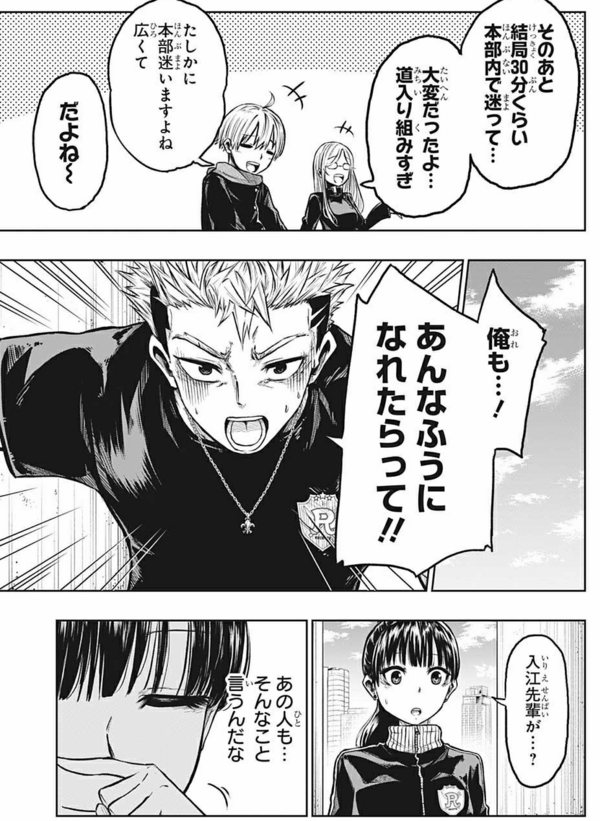 アメノフル 7話 ポニテのツムギちゃん可愛いな 入江先輩のキャラが立ちすぎてるｗ王道の試験中に敵乱入来たな 感想まとめ なんなん アニメ漫画ゲームまとめ