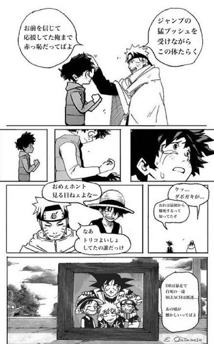 朗報 岸本斉史さん ナルトの後半あたりで漫画の描き方が分かっちゃったんです Naruto なんなん アニメ漫画ゲームまとめ
