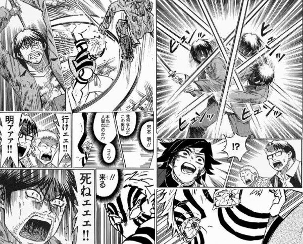 悲報 彼岸島の明さん 逝く なんなん アニメ漫画ゲームまとめ